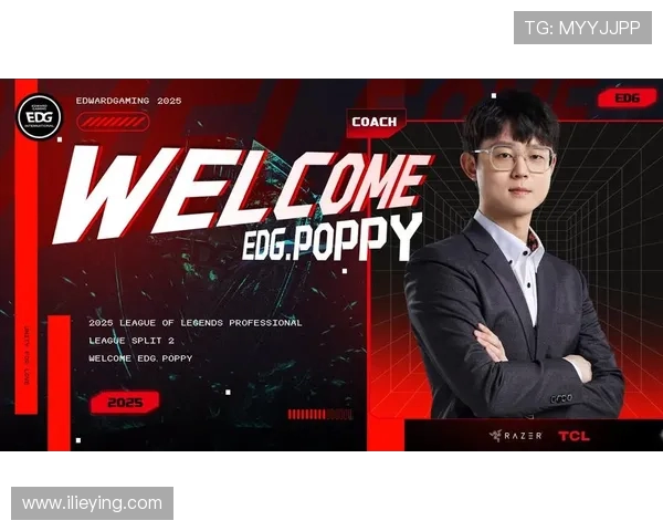 EDG战队的蜕变与成长：从传统强队到全新时代的英雄联盟传奇