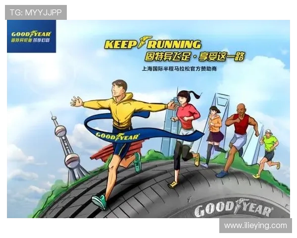 上海城市马拉松评析：滑板队的技术表现与竞技精神探讨