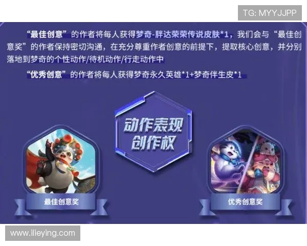 刘丽独家揭秘王者荣耀游戏技巧与心得分享助你轻松上分