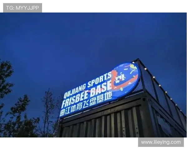 武汉飞盘队在马拉松大满贯中的耐力挑战与精彩表现分析