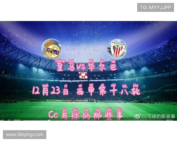 比尔森与皇马对决前瞻分析及最新消息汇总 比尔森与皇马对决前瞻分析及最新消息汇总