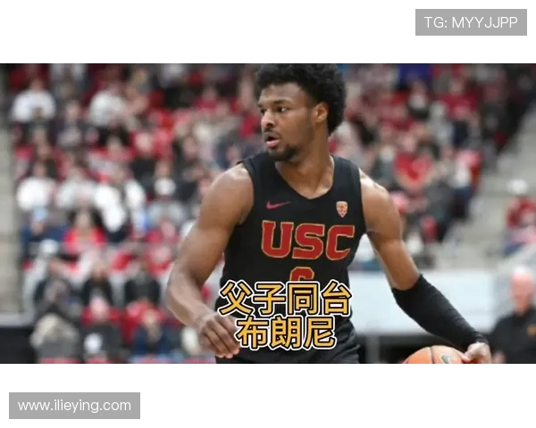 詹姆斯父子同台梦想成真布朗尼正式宣布参加NBA选秀
