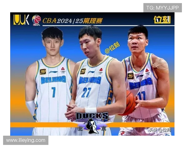 北京足球队中路突破战术解析与未来发展展望