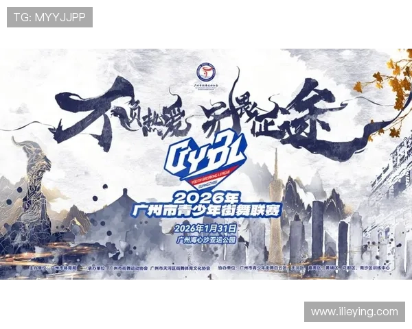 广州街舞队在世界攀岩锦标赛中以98分稳居积分榜首位