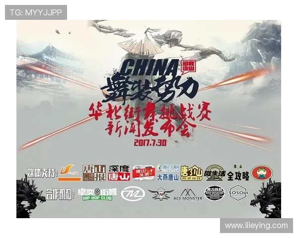 李伟的街舞人生：从热爱到职业的心路历程与成长故事