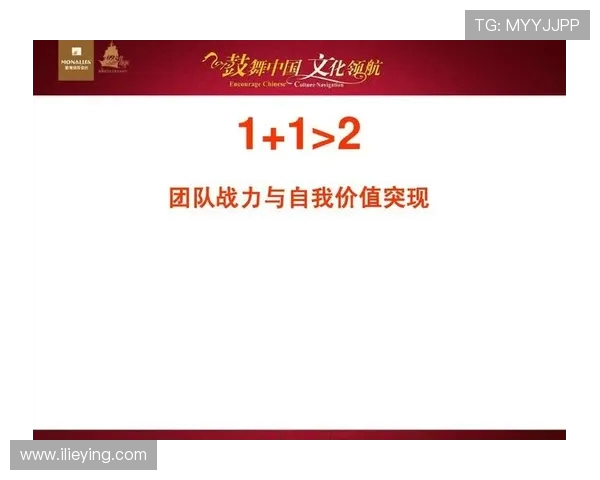武汉足球队意识探讨：提升团队凝聚力与战术执行力的关键因素分析