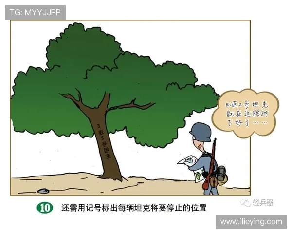 深入分析BLG战队的进攻策略与战术特点探讨