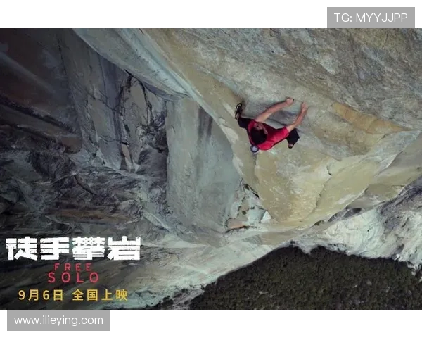 深圳极限运动队在世界攀岩锦标赛中的辉煌突破与成长之路