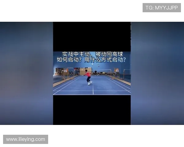 从零基础到羽毛球高手：全面掌握节奏与技巧的实用指南